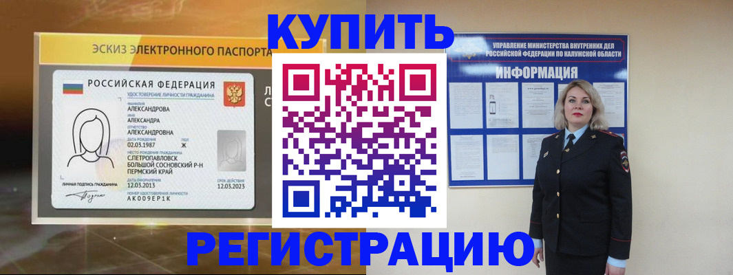 найти адрес прописки в Жукове